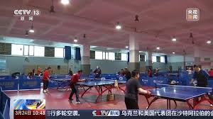 2026年世界杯官网 2018年第三套室内健身操市体育局举办2023年嘉峪关市第三期全民健身大讲堂暨广播体操培训班